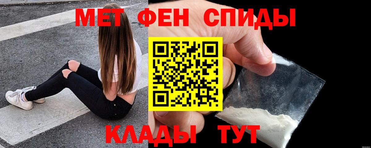 АМФ  Вход с VPN  Норильск  Амфетамин Premium 