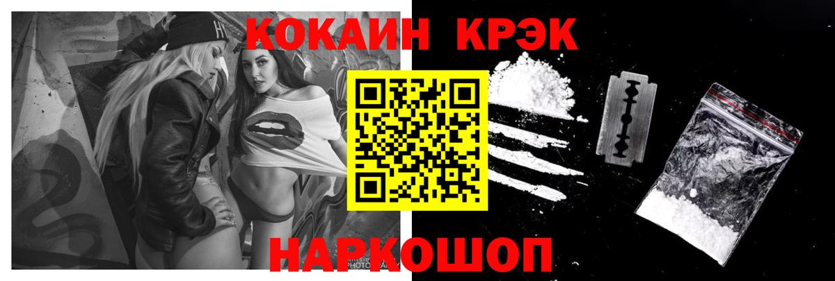COCAIN Боливия Норильск
