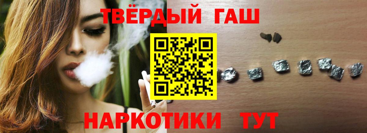 ГАШ  Вход с VPN  ГАШИШ гашик  Норильск  Гашиш AMNESIA HAZE 