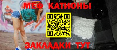 метамфетамин Донской
