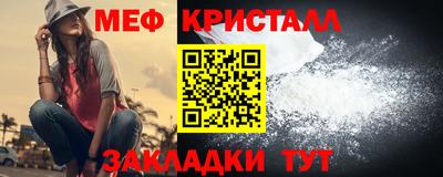 метамфетамин Донской