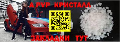 гашик Дубна