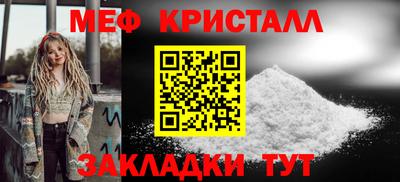 метамфетамин Донской