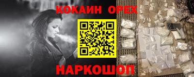прущие грибы Донецк