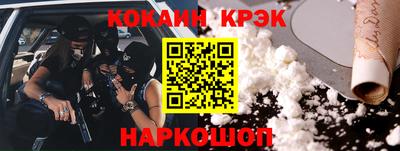 метамфетамин Донской