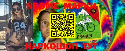 прущие грибы Донецк