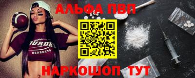 метамфетамин Донской