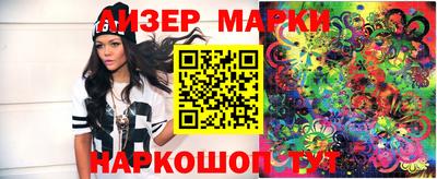 метамфетамин Донской