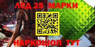 метамфетамин Донской