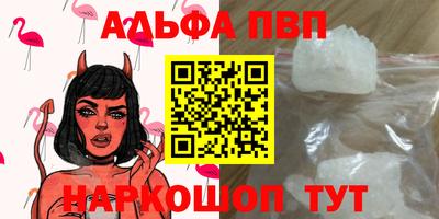 метамфетамин Донской