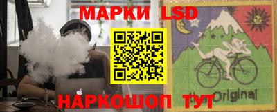 прущие грибы Донецк