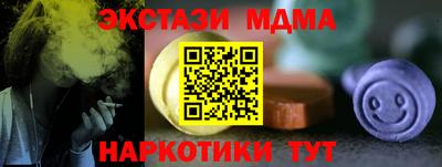 гашик Дубна
