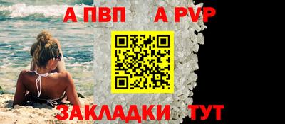 прущие грибы Донецк