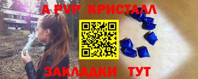 метамфетамин Донской