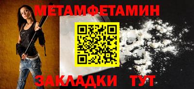 прущие грибы Донецк