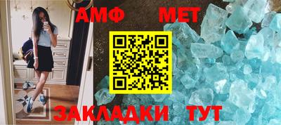 метамфетамин Донской