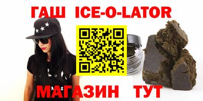 метамфетамин Донской