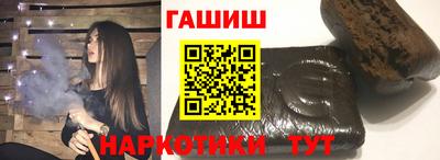 прущие грибы Донецк