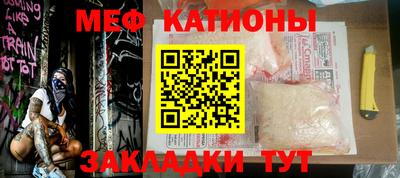 прущие грибы Донецк