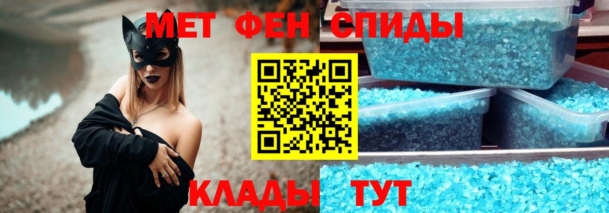 Метамфетамин пудра Норильск