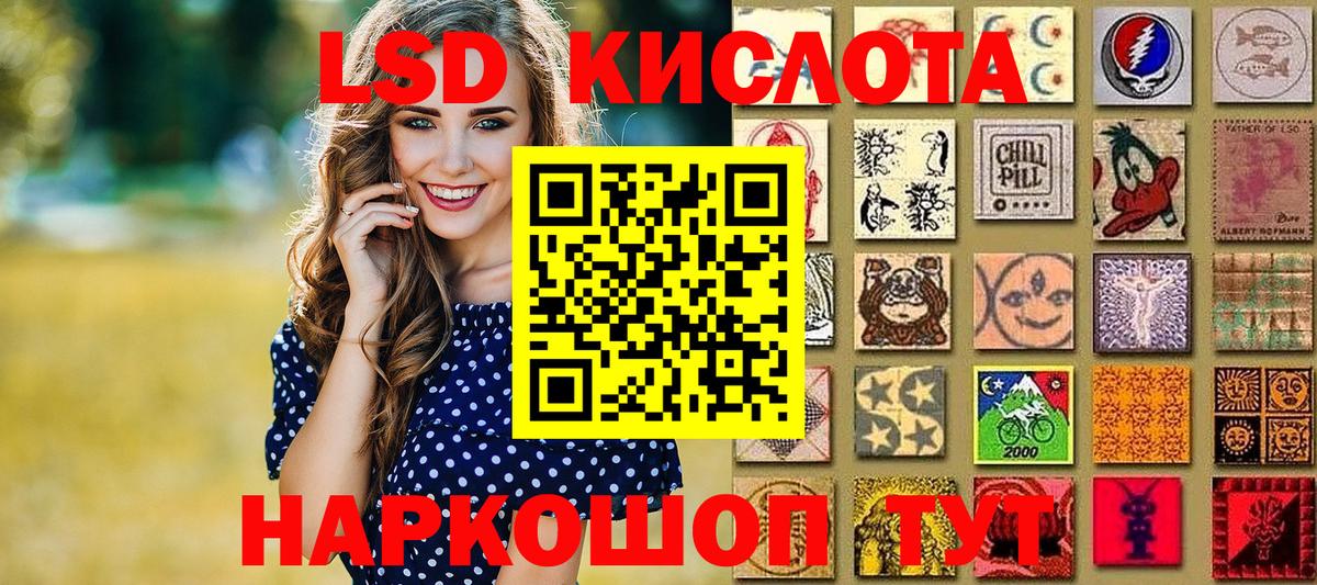 закладки  Марки 25I-NBOMe 1,8мг  Наркотические марки  Вход с VPN  Норильск 