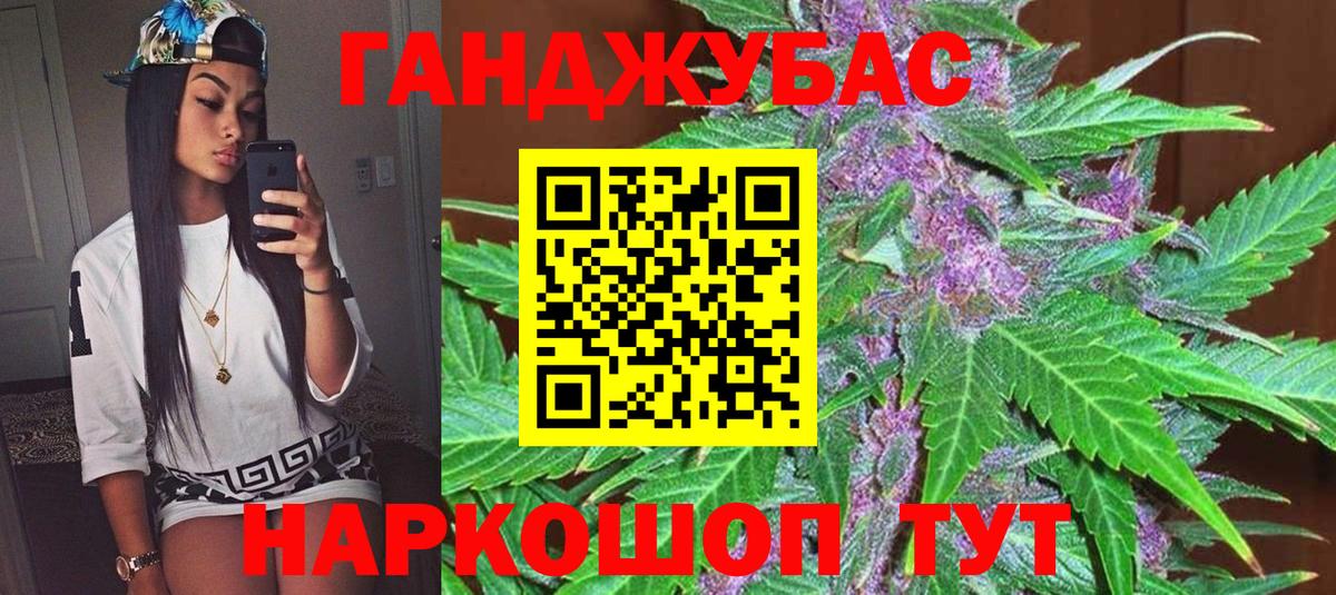 Бошки марихуана план Норильск